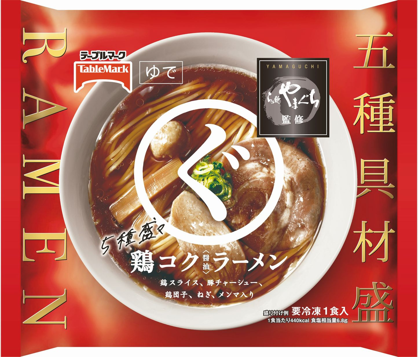 テーブルマーク「まるぐラーメン」は具材の満足感に焦点、こだわりの