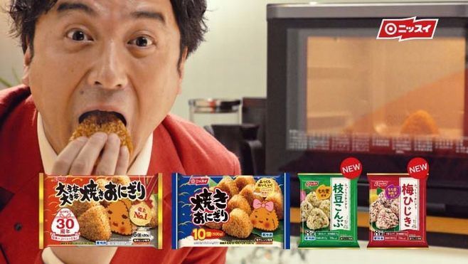 ムロツヨシさんが食卓の歴史を振り返る 大きな大きな焼きおにぎり 新cm 30年愛されるおいしさ 篇 日本水産 19年3月30日 エキサイトニュース