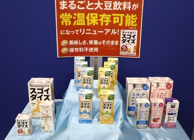 実は豆乳じゃない「スゴイダイズ」、“まるごと大豆飲料”浸透へ 常温保存に進化、新商品「たんぱく質がスゴイダイズ」も/大塚食品 (2019年7月30日)  - エキサイトニュース