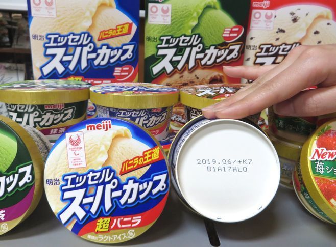 明治が市販用アイス全商品で賞味期限表示へ 6月 明治エッセル スーパーカップ から開始 年1月22日 エキサイトニュース