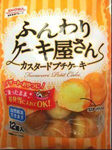 昭和冷凍食品2020年新製品、解凍なしで焼ける業務用パン生地」「おてがるブレッド」3品展開、プチケーキは家庭用も (2020年3月5日) -  エキサイトニュース