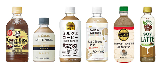 ミルク入りペットコーヒーが多様化 コーヒー重視派 ミルク好き派などに応える提案 年3月21日 エキサイトニュース 2 3