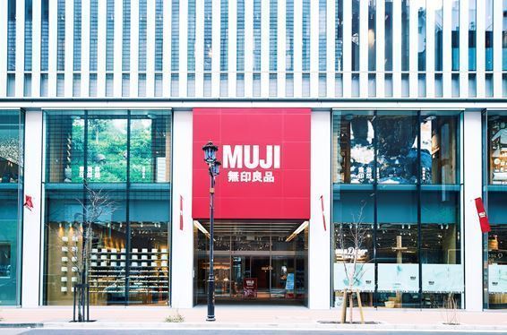 無印良品 緊急事態宣言後の臨時休業 週末は10都府県244店舗に拡大 4月11日 12日 年4月11日 エキサイトニュース 4 4