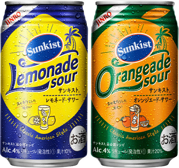 サンキスト レモネード・サワー」「サンキスト オレンジエード・サワー」発売、ブランド初のアルコール飲料/眞露 (2020年6月3日) -  エキサイトニュース