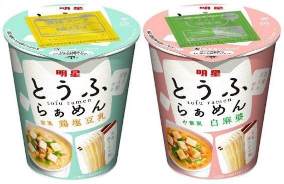 明星 とうふらぁめん 和風鶏塩豆乳 中華風白麻婆発売 豆腐が主役のカップ麺 具材に大豆ミート使用 年8月18日 エキサイトニュース