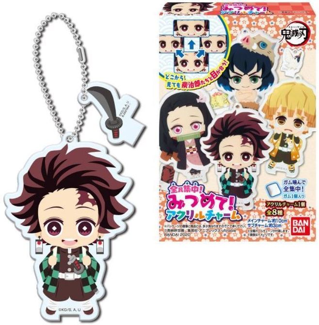 食玩「鬼滅の刃 全員集中! みつめてアクリルチャーム」発売、炭治郎