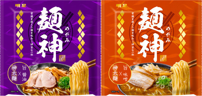 明星麺神 神太麺 旨醤油 旨味噌発売 即席麺の常識を超えた麺とスープ カップの旨醤油も 年9月9日 エキサイトニュース