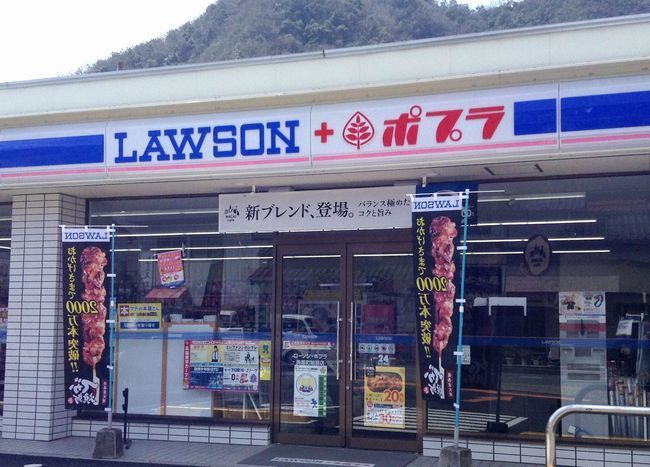 ポプラ 140店をローソンまたはローソン ポプラに転換 残り3店は工場内や病院内など狭小商圏に特化 年9月11日 エキサイトニュース