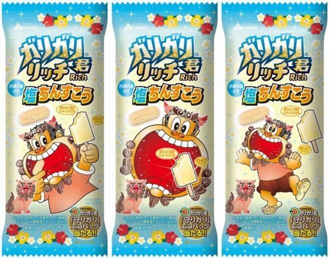 ガリガリ君リッチ塩ちんすこう 発売 当り棒で 守りガリ エコバッグをプレゼント 赤城乳業 年9月27日 エキサイトニュース