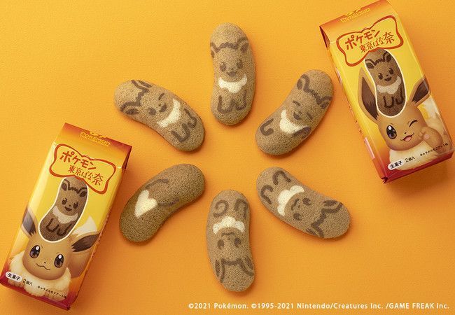 ポケモン イーブイ東京ばな奈 セブンイレブンで順次発売 模様は ウィンク ハロー ごきげん おすまし おでかけ しっぽ の6種類 年12月22日 エキサイトニュース 2 3