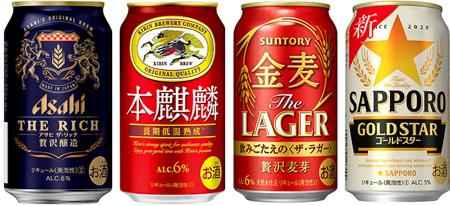 生ビールサーバー アサヒ キリン サッポロ サントリー 全部対応します