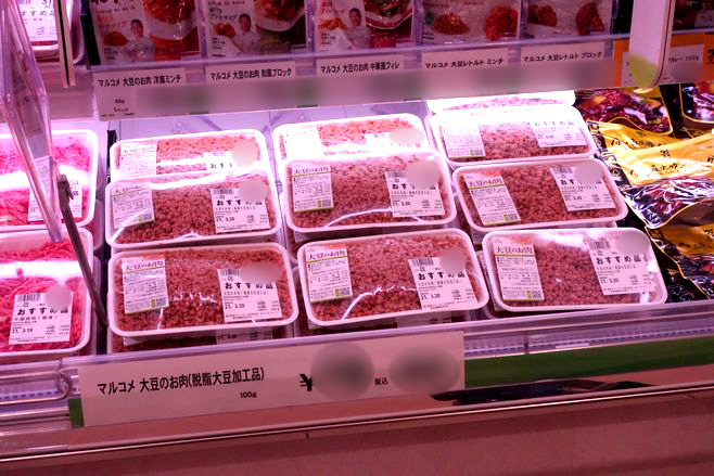 大豆ミートがイオンとセブン アイホールディングス2社の精肉売場に登場 第4の肉 へ大きな一歩 21年4月7日 エキサイトニュース