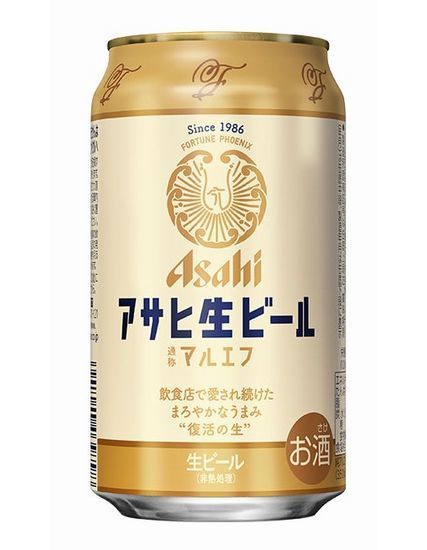 アサヒビール 愛称 マルエフ の生ビール缶を復活 ドライ に次ぐ第2の柱へ育成 21年9月9日 エキサイトニュース