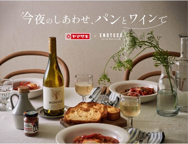 朝食やランチで旅気分 世界のパン を手作り アレンジしてみよう キナリノ