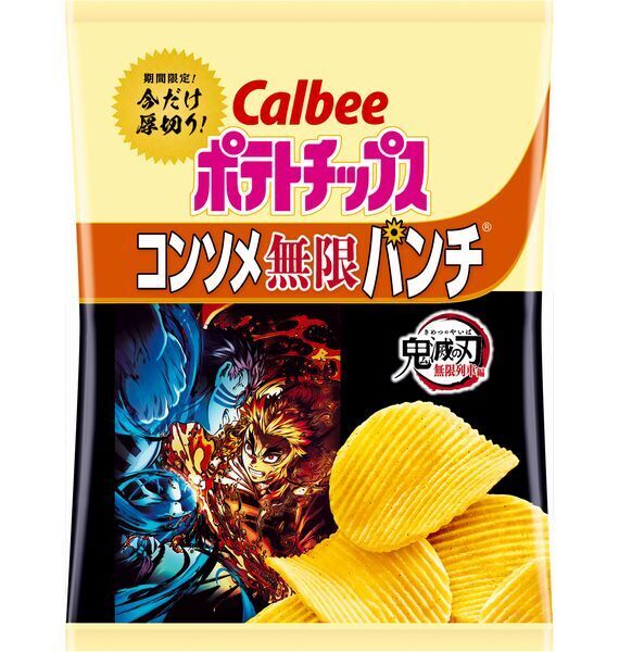 カルビー 鬼滅の刃 ポテトチップス コンソメ無限パンチ 発売 カード付き 鬼滅の刃チップス コンビニ限定発売も 21年10月25日 エキサイトニュース 3 3