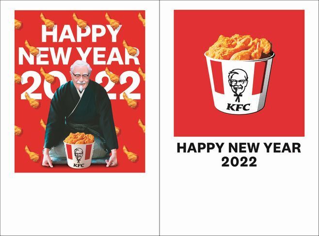 割り引き ケンタッキーフライドチキン40周年 KFC店員制服姿ポスター