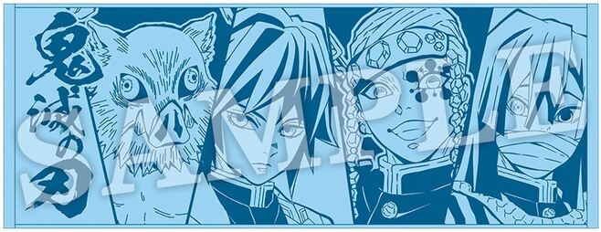 ローソン×鬼滅の刃「たまるよスタンプ」2021冬 フェイスタオル“伊之助