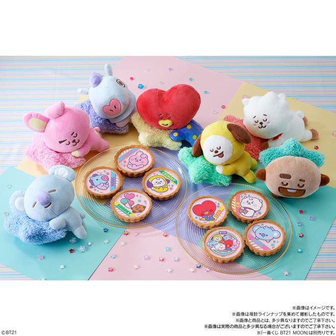 ファミマ限定 Bt21いちごタルト 西日本でも再販スタート Bts Line Friendsコラボキャラ の Baby デザイン全8種類 ファミリーマート バンダイ 21年12月6日 エキサイトニュース