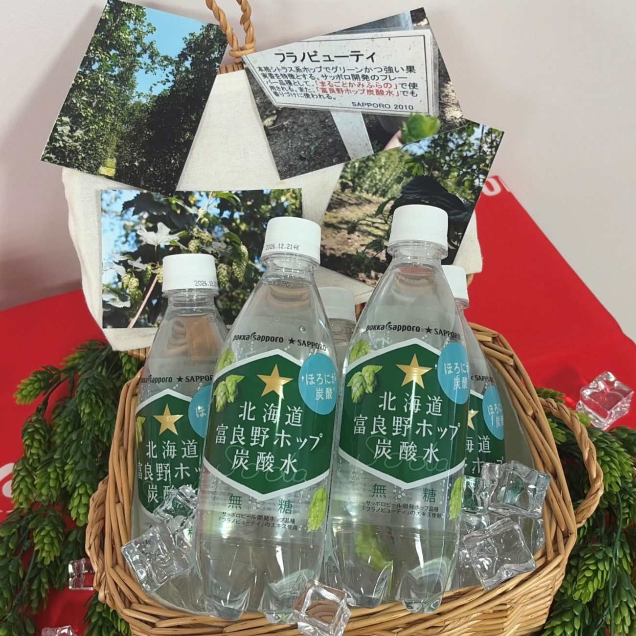 ポッカサッポロ、「飲まない日」に照準 「北海道富良野ホップ炭酸水