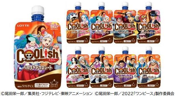 ワンピース×クーリッシュ「ベルギーチョコレート〈ONE PIECEコラボ