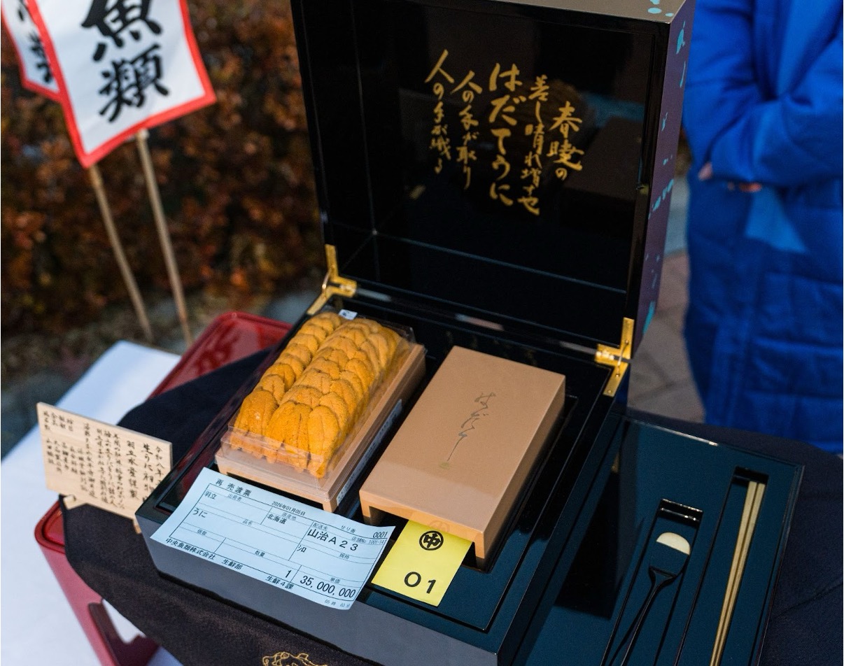 1杯「100万円」の「初競り雲丹丼」販売 「史上最高額3,500万円」で