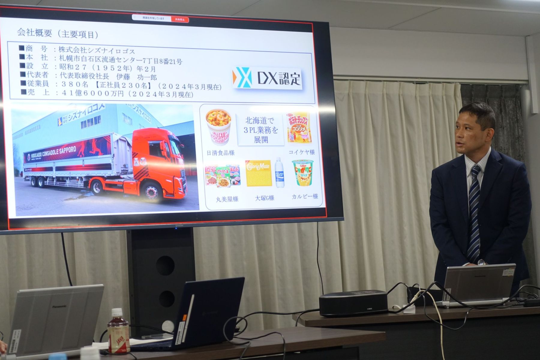 「トラックを持たない物流会社」大塚倉庫が推進する運送業の健康経営