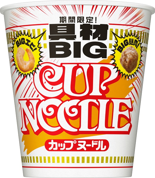 カップヌードル ビッグ」4品の具材が“BIG”に、約2.2倍の「BIG謎肉」・約3.6倍の「BIGカニカマ」など、『大きな具材キャンペーン』数量限定で発売/日清食品  (2024年9月9日) - エキサイトニュース