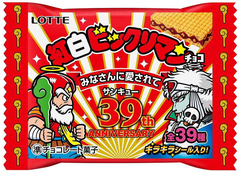 ビックリマン「悪魔VS天使」39周年記念「紅白ビックリマンチョコ」西日本先行発売、ニュートロ風のキラキラシール全39種/ロッテ  (2024年10月8日) - エキサイトニュース