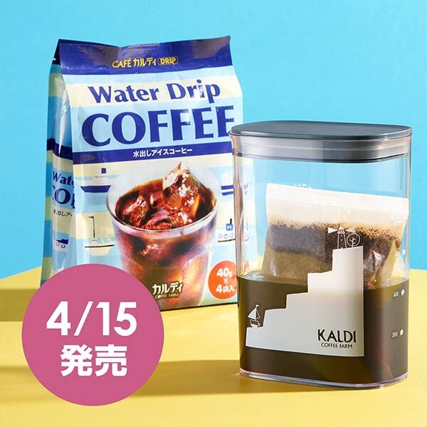 水 販売 出し コーヒー パック 激安