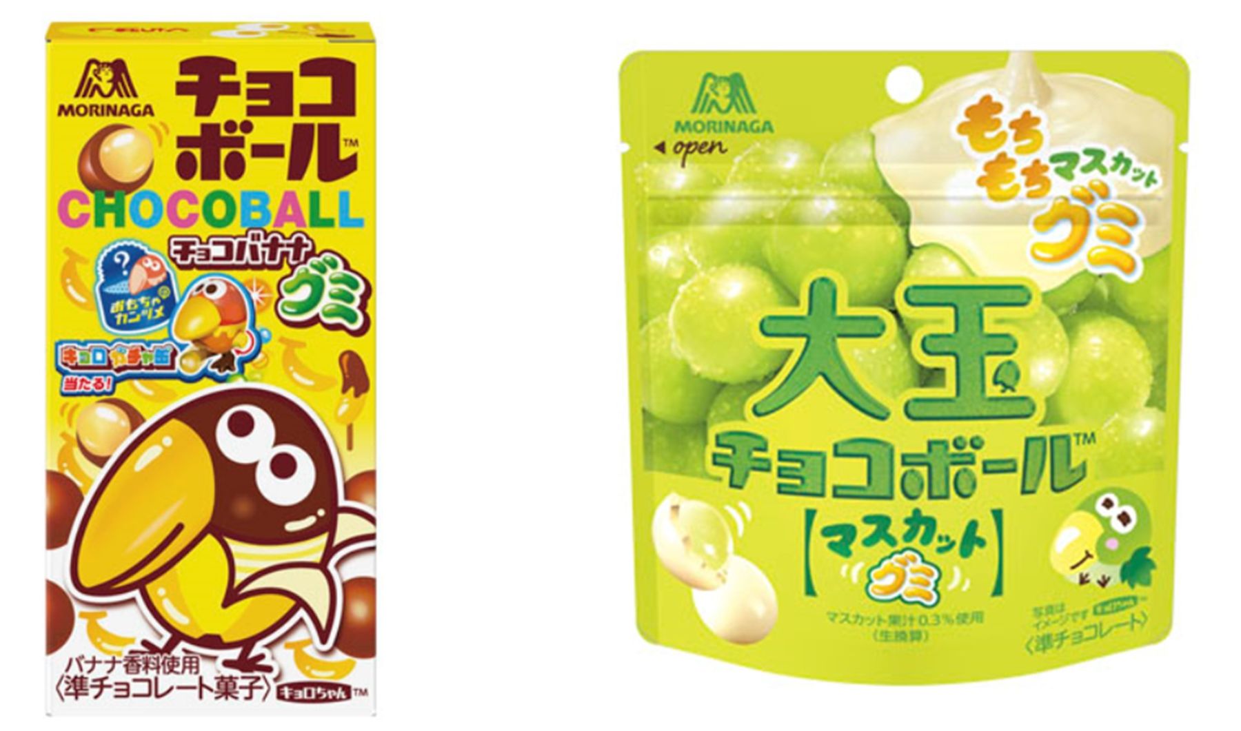 森永製菓「チョコボール〈チョコバナナグミ〉」「大玉チョコボール〈もちもちマスカットグミ〉」発売 (2024年6月30日) - エキサイトニュース