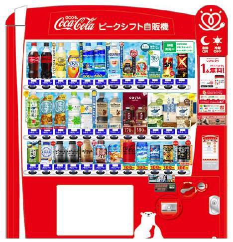 飲料自販機がいっそうの節電対策、蛍光灯の間引き点灯や夜間の冷却運転停止など (2022年7月1日) - エキサイトニュース