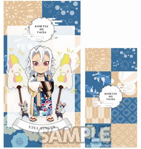 ローソン「鬼滅の刃ミニノート」先着プレゼント、浴衣姿の宇髄天元