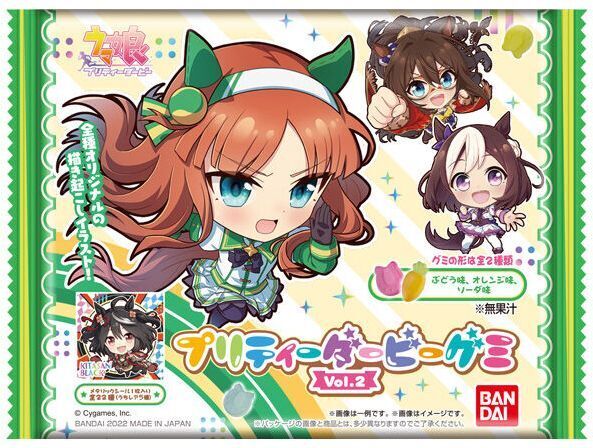 ウマ娘 プリティーダービーグミvol 2 発売 サトノダイヤモンド サイレンススズカなどシール22種類 グミはにんじん 蹄鉄型 バンダイ 22年3月12日 エキサイトニュース