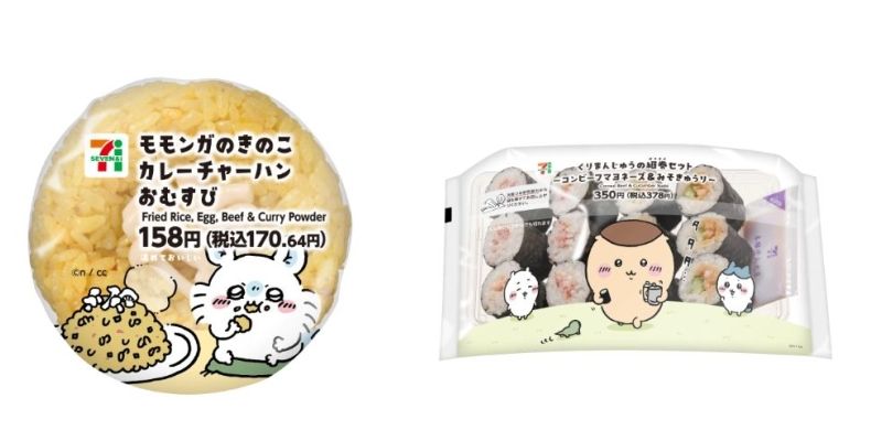 引退品】お値段コメ くりまんじゅう 【公式通販】