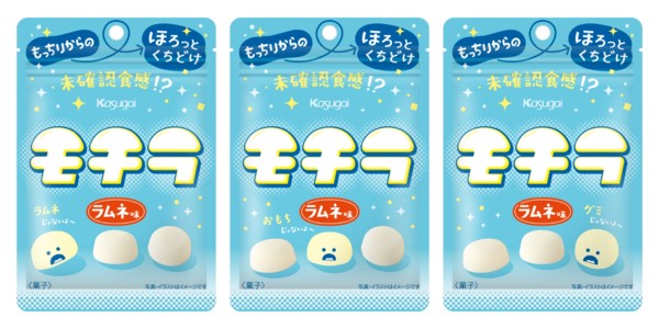 唯一無二の‟未確認食感”が楽しい「モチラ」全国発売！公式サイトも