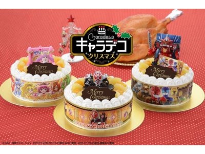 仮面ライダーやプリキュアと電話で話せる特典付き バンダイの キャラデコ クリスマスケーキ 12年10月10日 エキサイトニュース