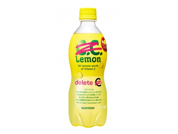 C C レモン の C が消えた Deletec プロジェクトって 19年11月8日 エキサイトニュース