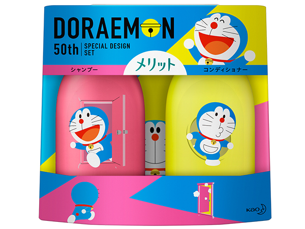 ドラえもん メリット 50周年記念の限定デザインボトルが登場 年1月17日 エキサイトニュース