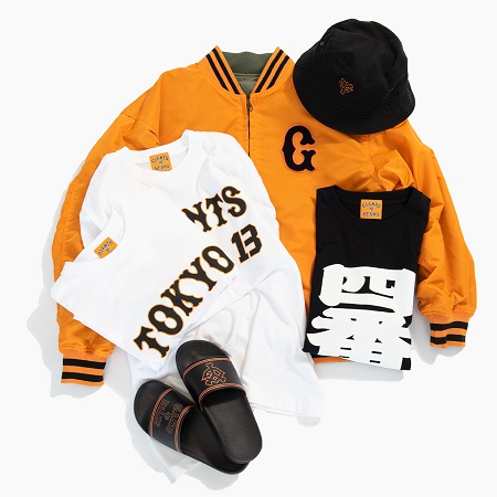 おなじみのあのデザインが ビームス 読売ジャイアンツのコラボアイテムが新登場 年3月19日 エキサイトニュース