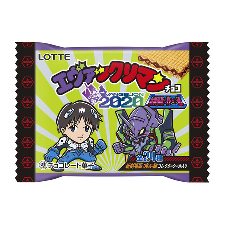 エヴァンゲリオン ビックリマンの夢企画 エヴァックリマンチョコ 発売 年6月24日 エキサイトニュース