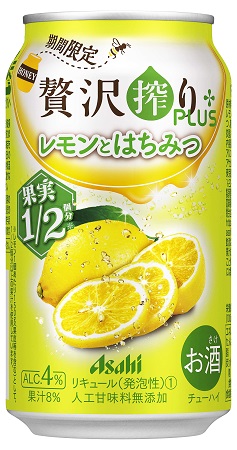 アサヒ 贅沢搾りプラス に期間限定 レモンとはちみつ フレーバーが登場 年7月22日 エキサイトニュース