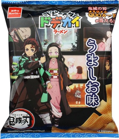 コラボ第2弾 鬼滅の刃 ベビースタードデカイラーメン に注目 年8月10日 エキサイトニュース