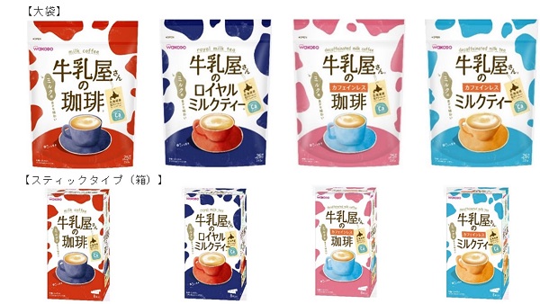 牛乳屋さん シリーズ人気の4味がカルシウム配合 増量しリニューアル 年9月8日 エキサイトニュース