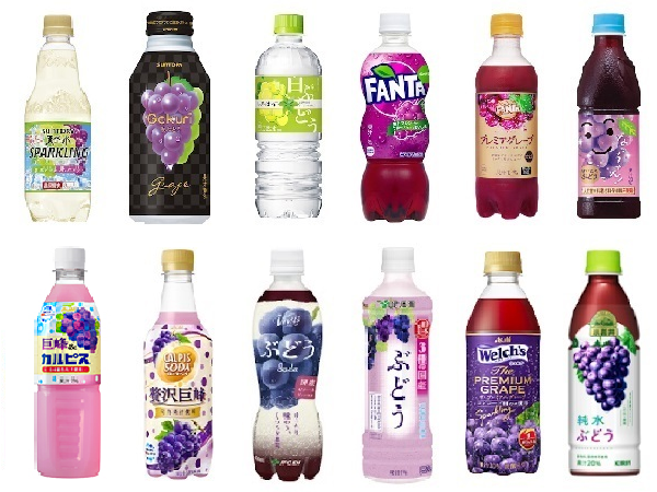 飲みごたえたっぷり！秋にぴったりのu201cぶどう飲料u201d12商品をチェック 