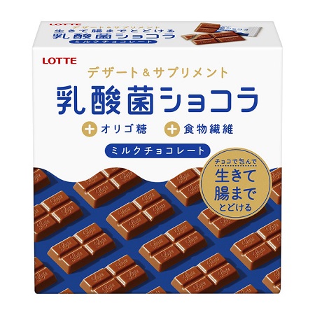 チョコで乳酸菌 オリゴ糖 食物繊維を摂取 新しくなった 乳酸菌ショコラ 年9月24日 エキサイトニュース