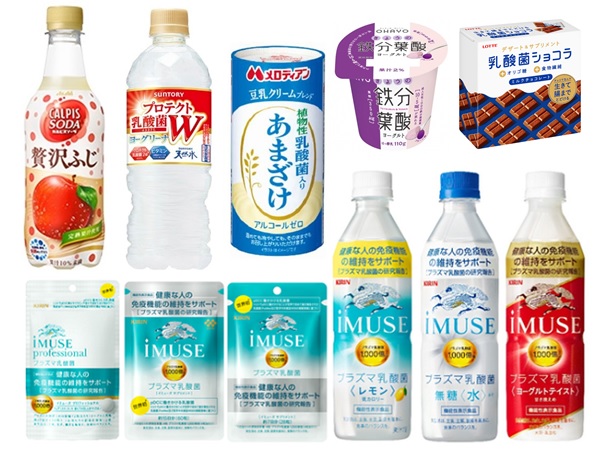 免疫力up 新時代の健康をサポートする 乳酸菌 飲料 食品をピックアップ 年11月12日 エキサイトニュース