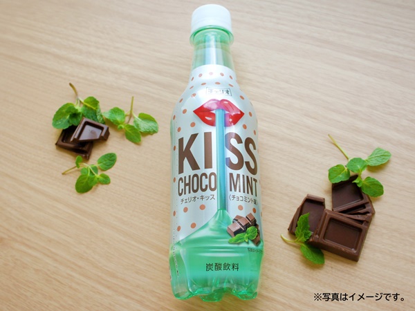 チョコミント 炭酸飲料 の新体験 季節限定 Kiss チョコミント 新発売 2021年1月31日 エキサイトニュース