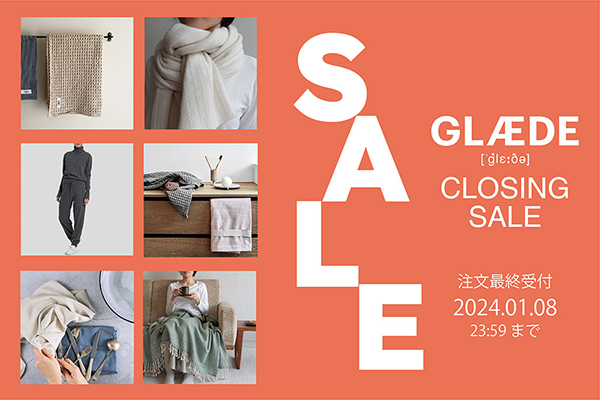 心や地球が喜ぶアイテムを揃えるECセレクトショップ「GLAEDE」が閉店セールを実施中！ (2023年12月22日) - エキサイトニュース