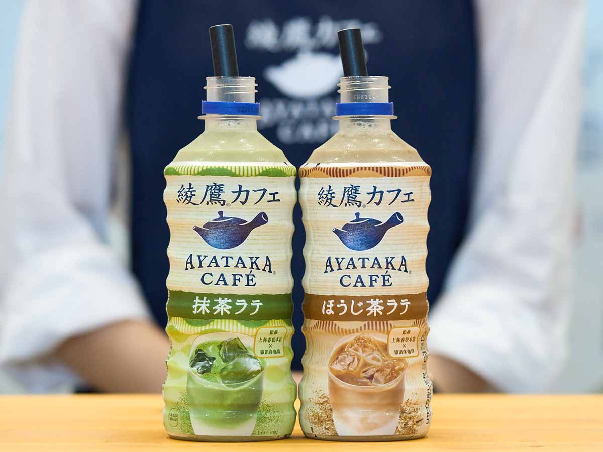 ⭐最終値下げ⭐綾鷹カフェ 急須珈琲ラテ 280ｍｌ×24本 - 酒