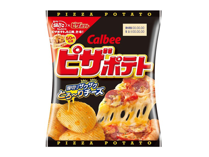 築地銀だことカルビー ピザポテト がコラボ 濃厚チーズ味の ピザポテト味たこ焼 が期間限定で登場 18年10月15日 エキサイトニュース